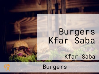 Burgers Kfar Saba