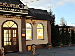 Restoranchik