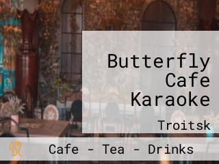 Butterfly Cafe Karaoke