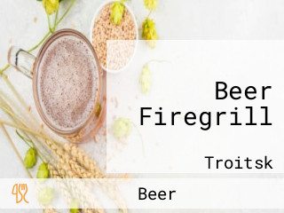 Beer Firegrill