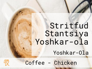 Stritfud Stantsiya Yoshkar-ola