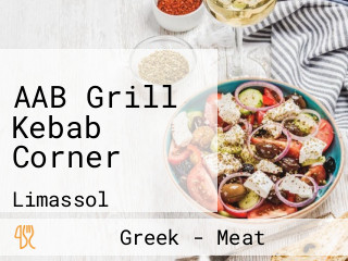 ΑΑΒ Grill Kebab Corner