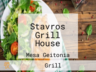 Stavros Grill House