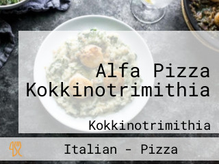 Alfa Pizza Kokkinotrimithia