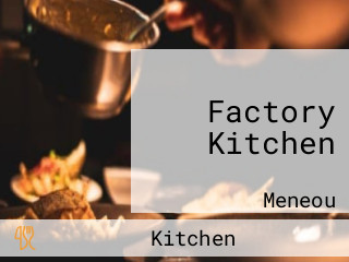Factory Kitchen