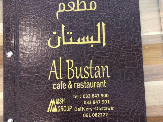 Al Bustan