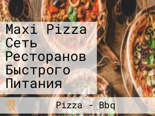 Maxi Pizza Сеть Ресторанов Быстрого Питания
