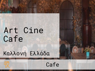 Art Cine Cafe