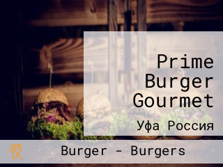 Prime Burger Gourmet