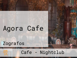 Agora Cafe