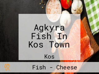 Agkyra Fish In Kos Town