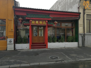 Long Fong Restaurant