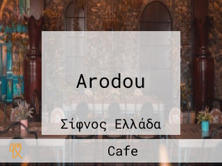 Arodou