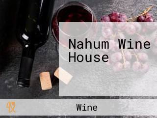 Nahum Wine House נחום בית יין