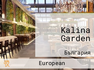 Kalina Garden