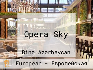 Opera Sky