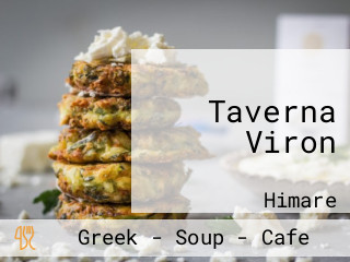 Taverna Viron