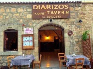 Diarizos Tavern