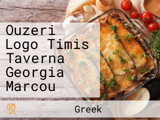 Ouzeri Logo Timis Taverna Georgia Marcou