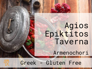 Agios Epiktitos Taverna