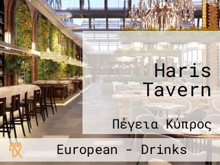 Haris Tavern