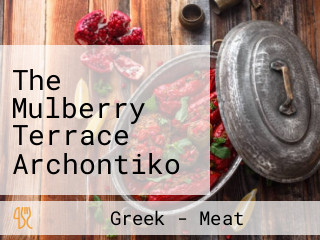 The Mulberry Terrace Archontiko Traditional Taverna