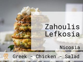 Zahoulis Lefkosia