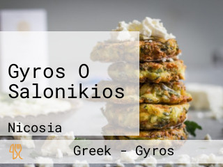 Gyros O Salonikios