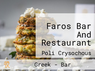Faros Bar And Restaurant