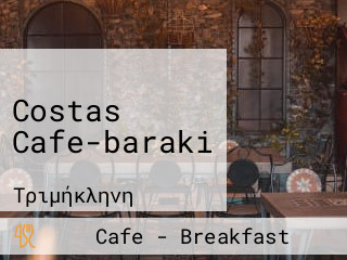 Costas Cafe-baraki