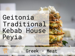 Geitonia Traditional Kebab House Peyia
