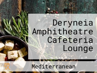 Deryneia Amphitheatre Cafeteria Lounge