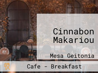 Cinnabon Makariou