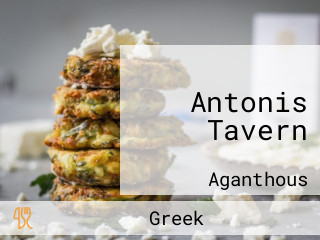 Antonis Tavern