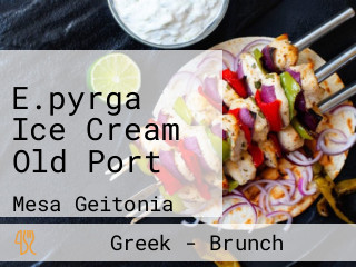 E.pyrga Ice Cream Old Port