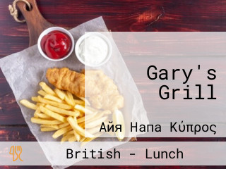 Gary's Grill