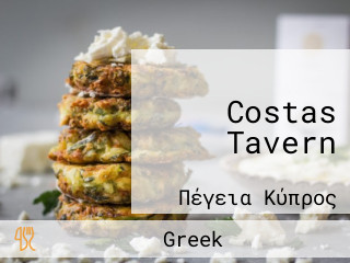 Costas Tavern