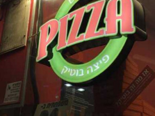 ‪pizza Boutique‬