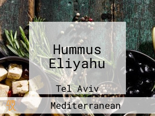 Hummus Eliyahu