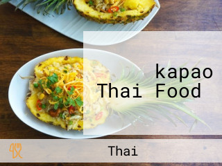 ‪kapao Thai Food‬