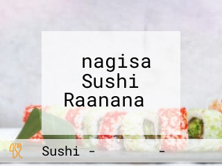‪nagisa Sushi Raanana‬