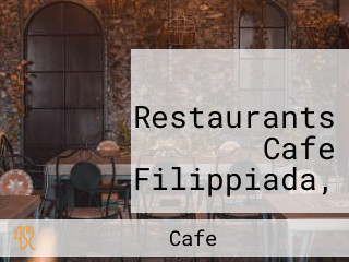 Restaurants Cafe Filippiada, Ήταν κάποτε Φιλιππιάδα Ζέρβας Ιωάννης