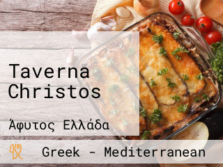 Taverna Christos