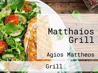 Matthaios Grill