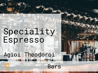 Speciality Espresso