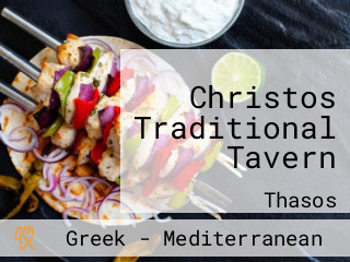 Christos Traditional Tavern