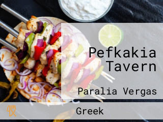 Pefkakia Tavern