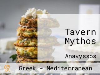 Tavern Mythos