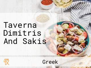 Taverna Dimitris And Sakis