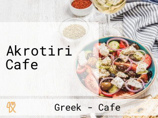 Akrotiri Cafe